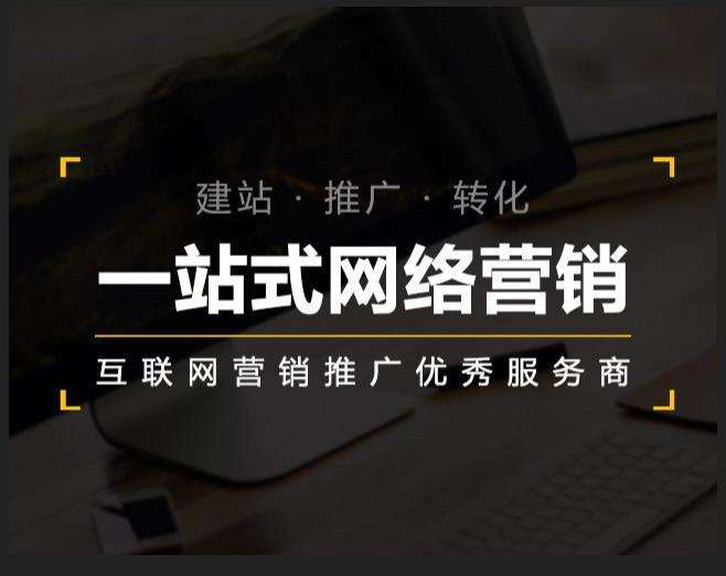 南皮企业如何怎么利用网络推广抓取潜在客户