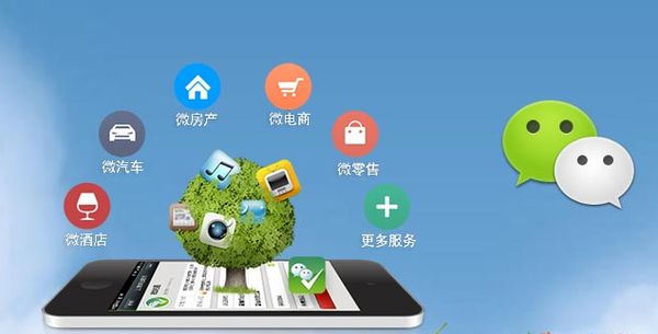 南皮分析企业微信公众号平台开发的优势有哪些？