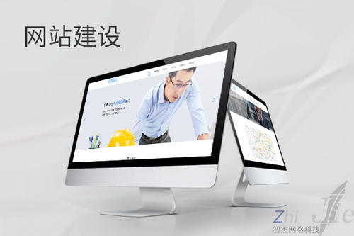 南皮网站建设公司分析网页设计如何提升吸引力