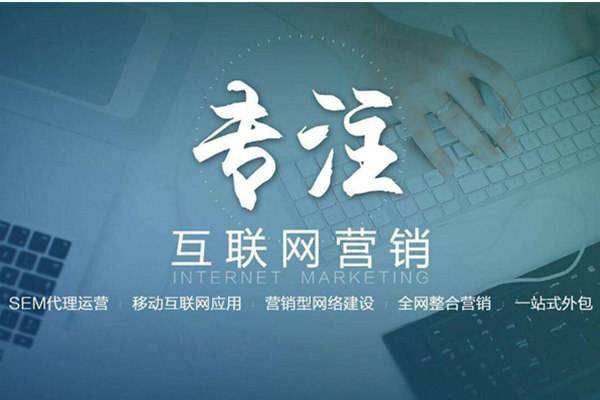 南皮电商行业做网络推广需要具备的条件有哪些