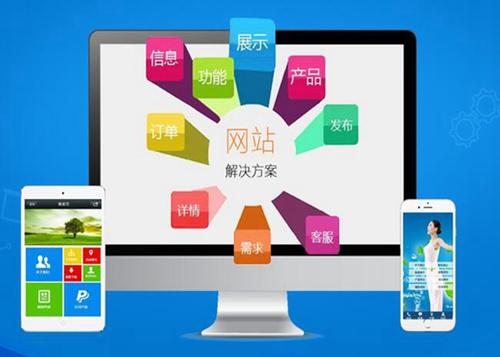 南皮如何进行网站设计才能突出产品的优势